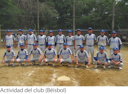 Actividad del club (Béisbol) Actividad del club (Béisbol)