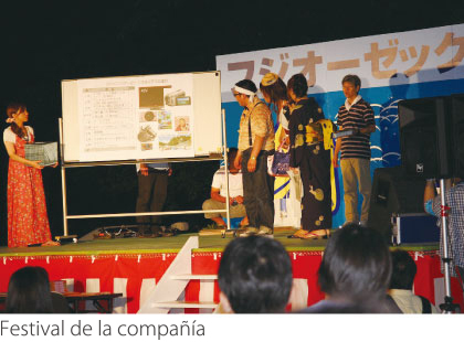 Festival de la compañía Festival de la compañía