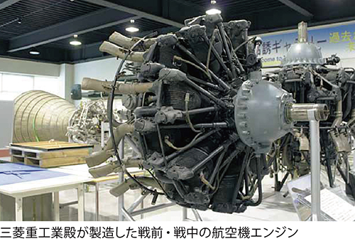 三菱重工業殿が製造した戦前・戦中の航空機エンジン