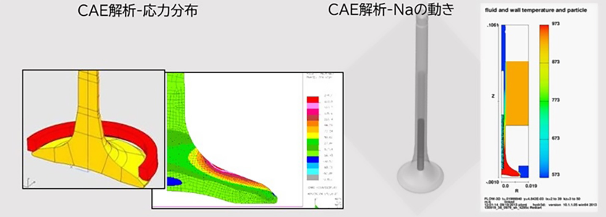 製造体制の様子