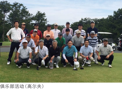 Club activity (Golf)